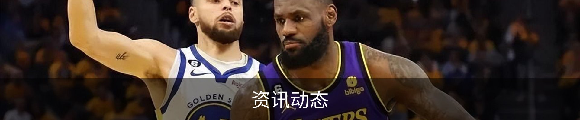 资讯动态
